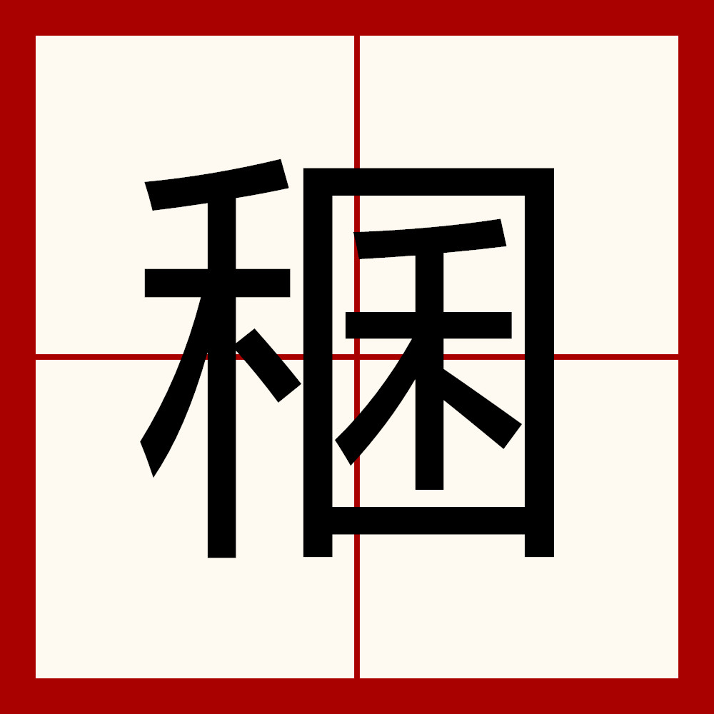 J缰F€L!aA-爱游戏